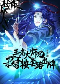 ���ߴ�ʦ���Ҿ��ǲ�����·����