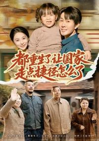 �������ˣ��ù����ߵ�ݾ���ô��