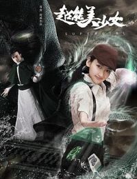 ��������Ů