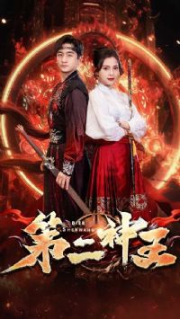 �ڶ�����