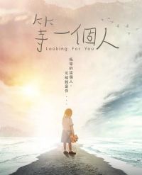 ��һ����2021