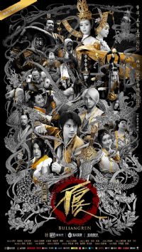 ������֮������2���