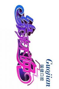 Ե������2019