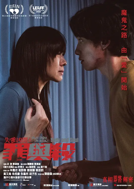 ʧ���׼�֮����ɱ��Ӱ�ӽ�˵��