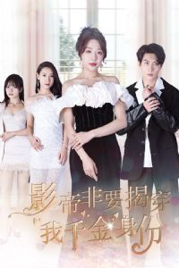 Ӱ�۷�Ҫ�Ҵ���ǧ������