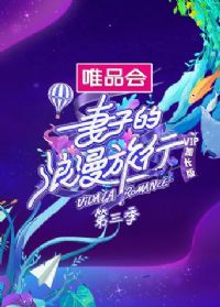 ���ӵ���������3VIP�ӳ���