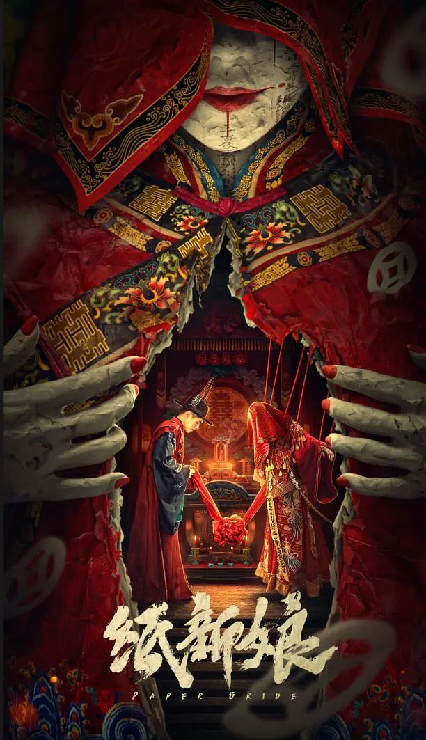 ֽ����[��Ӱ��˵]