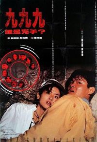 999˭������