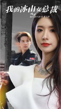 �ҵı�ɽŮ�ܲ�