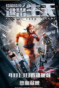 ���ھ�Ӣ֮�ӳ�����