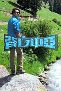 ������������