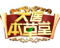 ��ҽ������2024