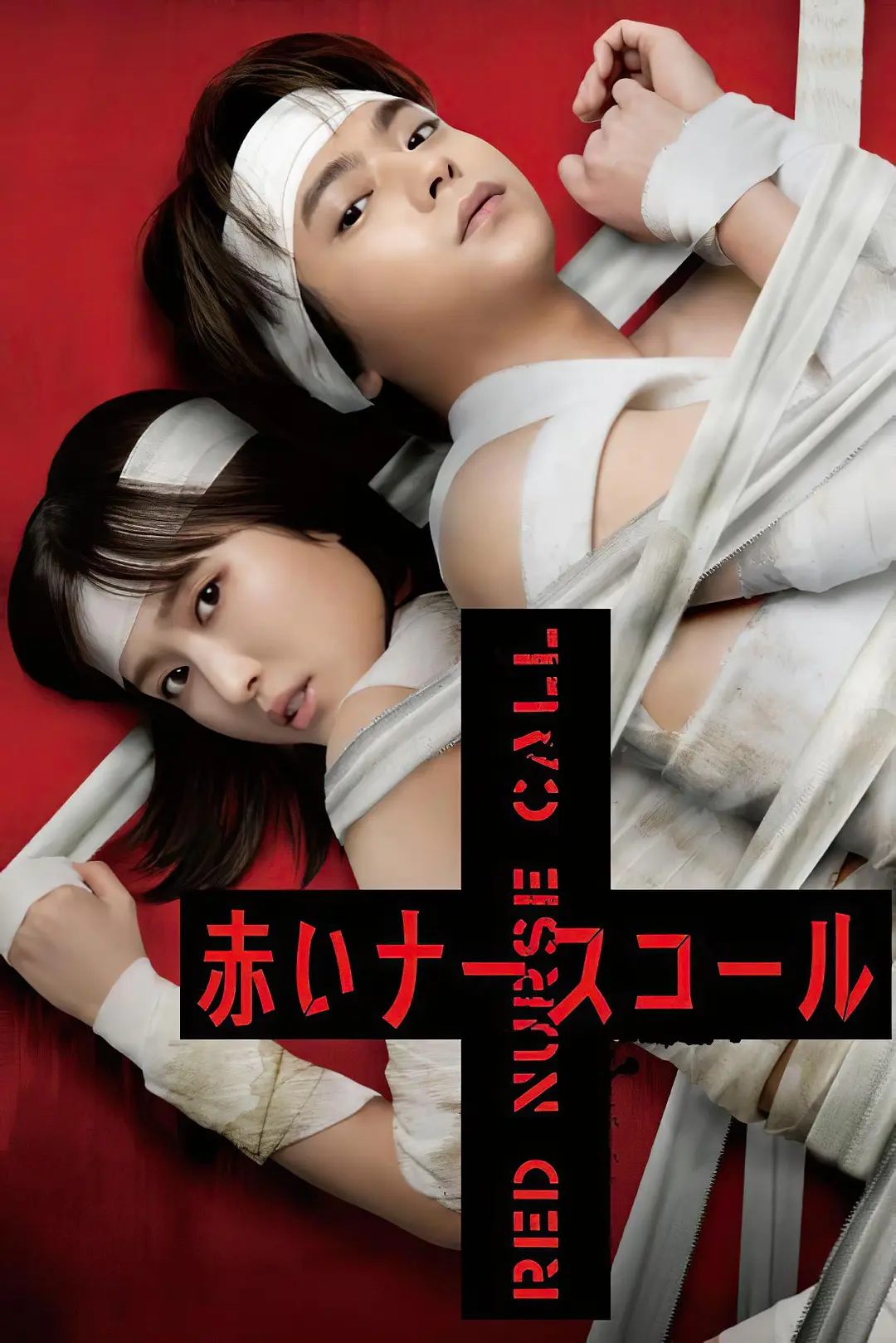 ��ɫ������[��Ӱ��˵]