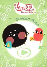 ��Ժ�С���ɣ�������