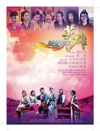 �Ƴ�����Ӣ��