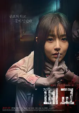 ���չ�У[��Ӱ��˵]