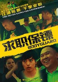 ��ְ����