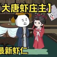 ����Ϻׯ��