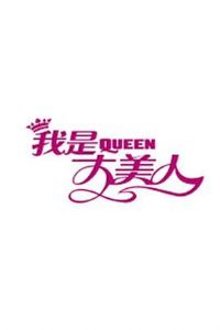 ���Ǵ�����2021