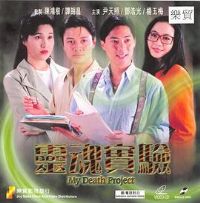 һǧ����ҹ֮���ʵ��[��Ӱ��˵]