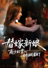 ����������ٵ����Ľ�쪷���