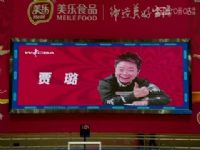 WCBA������A�� �Ĵ����Զ��VS�����׸�԰ 20250124