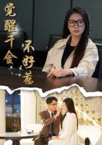 ����ǧ�𲻺���