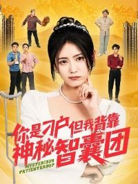 ���ǵ󻧵��ұ�������������