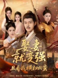 Ȣ�޾ͱ�ǿ���ҿ��Һ�ɨ����