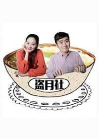 ������ʳ����