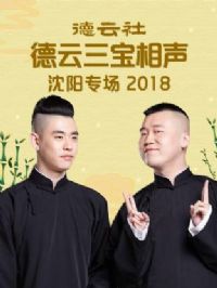 ���������������������ר��2018