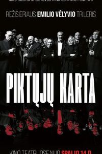 а��һ�� Pikt?j? kart?[��Ӱ��˵]