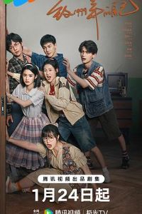 ��1999����Լ�