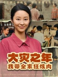 ����֮�꣬�Ҵ�ȫ�ҿ�����