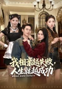 ������Խʧ��������Խ�ɹ�