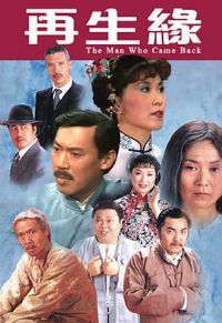 ����Ե1983����