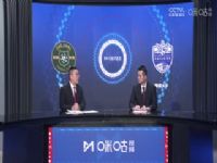 ǹڶС 㽭VSʨˮ 20241128