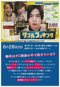 ˫��ԤԼ[��Ӱ��˵]