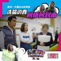 �Ե�������2.0