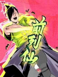 ǰ���ɶ�̬��