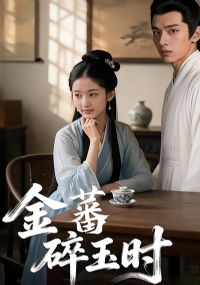 ��ެ����ʱ